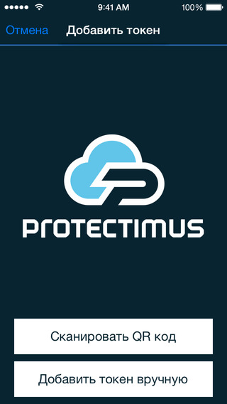 Аппаратный токен Protectimus SMART