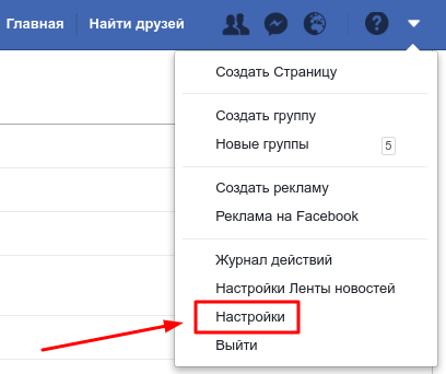 Как подключить Protectimus Slim NFC к Facebook