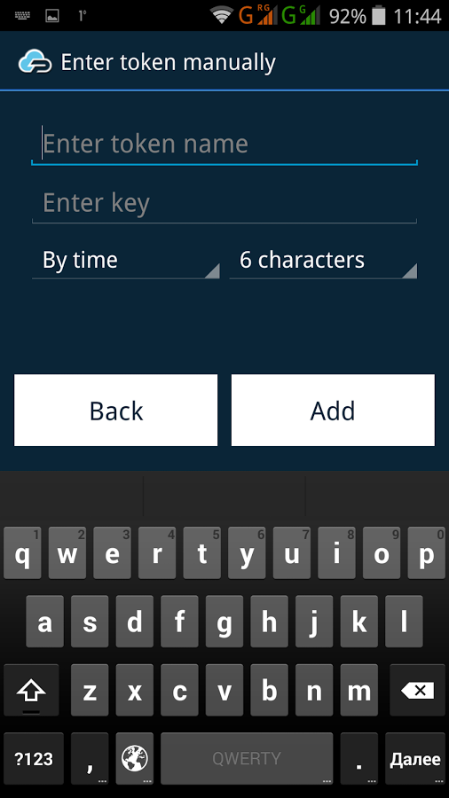 Two-factor authentication app Protectimus Smart