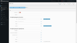 Синхронизация on-premise платформы Protectimus со службами каталогов - шаг 2
