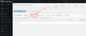 Настройка Protectimus Winlogon & RDP - политики аутентификации 3