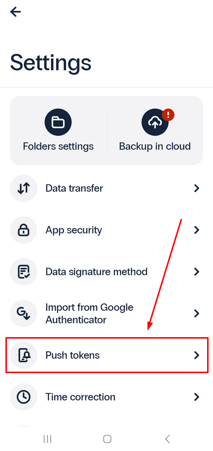 Deleting push tokens to MFA app Protectimus Smart OTP - Step 2